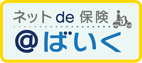 三井住友海上