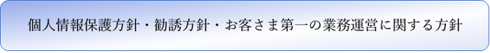 お問い合せフォーム